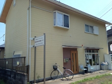 長生地域生活支援センター