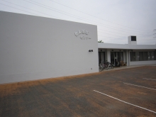 たんぽぽセンター（地域活動支援センター）