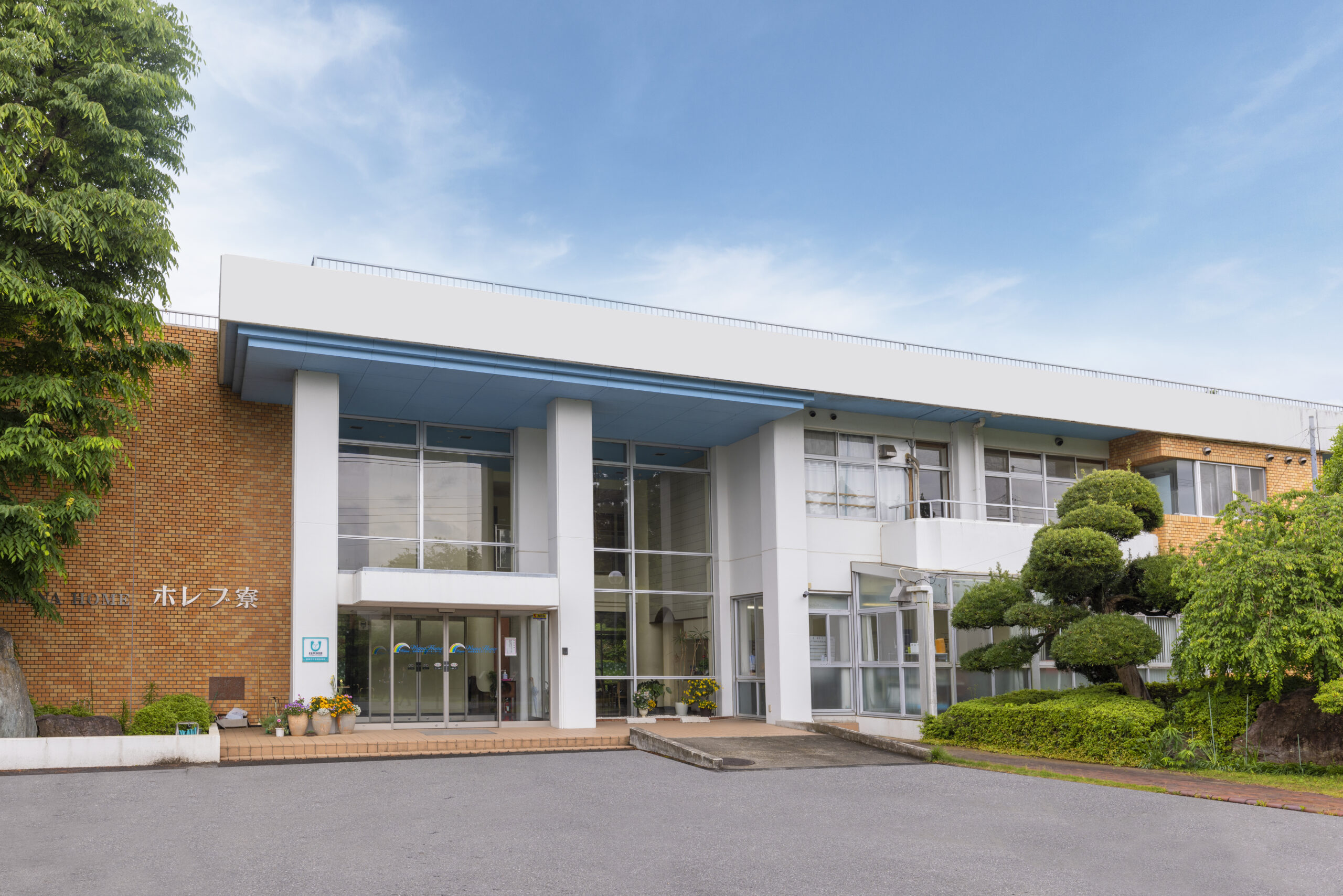 本部（大網白里市）拠点