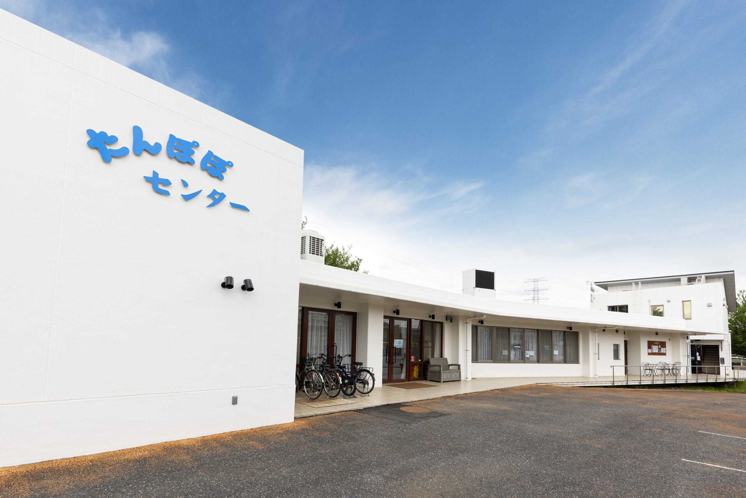 たんぽぽセンター（地域活動支援センター）