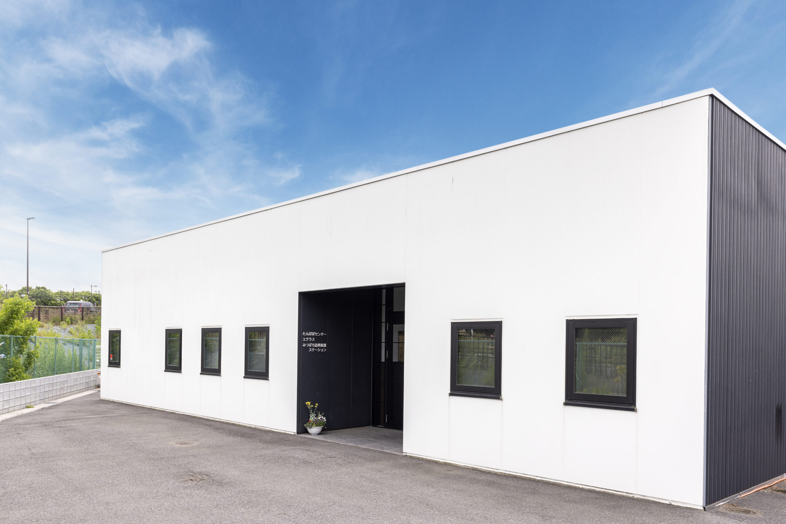 たんぽぽセンター（相談支援事業）