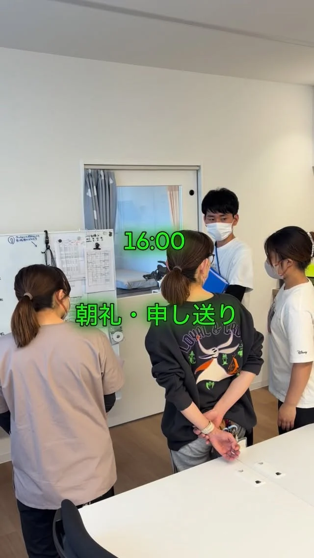 短期入所そらまめでは、夜勤勤務可能な看護師さんを募集しております。

今日は夜勤業務の一部ご紹介！
2/28(土)13:30から職場見学会も実施いたします。就活中のみなさま、ぜひご参加ください。心よりお待ちしております。

#すくすくハウス
#短期入所
#看護師
#医療的ケア
#柏市