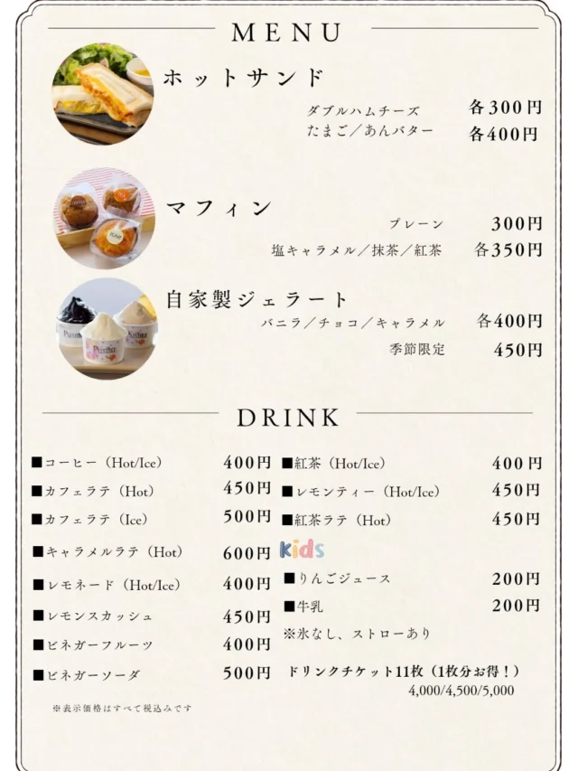 .
明日は水曜定休日ですが
＼ママの休日マルシェ／を開催します！

▶4回目のマルシェは物販中心のラインナップ✩
　ひな祭り撮影会も実施されるそうです🎎✨️
 他出店情報は@mamas_holiday_official から☑

▶雨予報ですが、店内で開催なので濡れる心配はありません！
　カフェは明日限定のメニューで提供しますので☑お忘れなく

 ご来場心よりお待ちしております🙇

 時間:10:00〜14:00

#ママの休日マルシェ
#ペジーブル高田
#雨でも安心