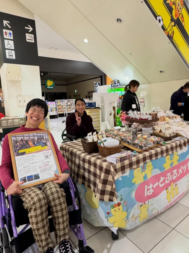 ハートフルメッセ@イオン柏店

本日出店しています！
大人気のマフィンもたっぷり持ってきているので、ぜひお立ち寄りくださいね🧁☕️

#柏市
#イオン