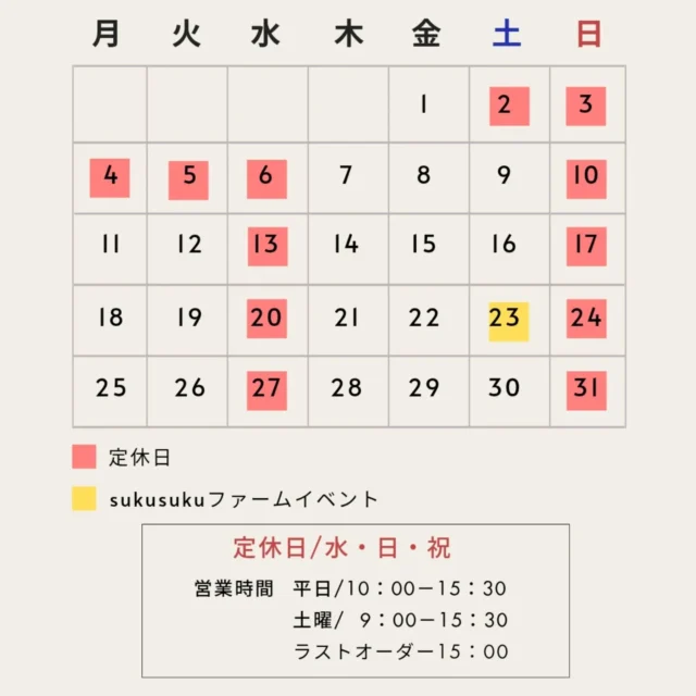 .

5月の店休日のお知らせ🗓️

【5月イベント】
▶13日  がんカフェ@otakanomori.lemonade
  10:30〜

▶20日 【ママの休日】マルシェ@mamas_holiday_official
  10:00〜15:00

▶5/2〜5/6はカフェお休みです

▶イベントの詳細は随時インスタで投稿していきます👀
　皆さまのご来店お待ちしております🙇

~~~~~~~~~🎏~~~~~~~~~🎏~~~~~~~~~~🎏~~~~~~~~~~

#ペジーブル高田
#インクルーシブ
#就労継続支援B型