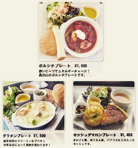 5月のカフェメニューのお知らせです。
ビタミン・ミネラル豊富なビーツを使った、人気の「ボルシチプレート」は5月30日(土)までとなっております。皆様のご来店をお待ちしております。
なお、4月29日(水)～5月6日(水)はゴールデンウィークのため店休日となります。ご理解の程よろしくお願いいたします。

#柏 #柏カフェ #カフェ #手賀沼 #ランチ #ペジーブルカフェ #ペジーブル #カフェ好きな人と繋がりたい #カフェ巡り#Paisible #boulangerieCafePaisible #カフェペジーブル #北柏 #手賀沼カフェ #手賀沼カフェ巡り #柏カフェ巡り #cafe #柏ランチ #道の駅しょうなん #就労移行支援 #就労継続支援ｂ型 #frindly #activity #watage #ボルシチプレート