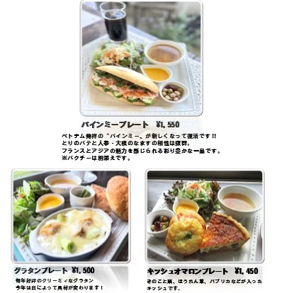 6月のカフェメニューのお知らせです。
2日(火)より新メニュー「バインミープレート」がはじまります。
鶏のパテと人参・大根のなますをパンに挟んだフランスとアジアの魅力を感じられる一品です。
皆様のご来店をお待ちしております。

#柏 #柏カフェ #カフェ #手賀沼 #ランチ #ペジーブルカフェ #ペジーブル #カフェ好きな人と繋がりたい #カフェ巡り#Paisible #boulangerieCafePaisible #カフェペジーブル #北柏 #手賀沼カフェ #手賀沼カフェ巡り #柏カフェ巡り #cafe #柏ランチ #道の駅しょうなん #就労移行支援 #就労継続支援ｂ型 #frindly #activity #watage #バインミープレート