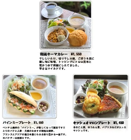 7月のカフェメニューのお知らせです。
7日(火)より新メニュー「和風キーマカレー」がはじまります。
干ししいたけ、切り干し大根、ごぼうを具に、トッピングはトロロ昆布と花かつおで和風にしたてたマイルドな辛さのカレーです。
皆様のご来店をお待ちしております。

#柏 #柏カフェ #カフェ #手賀沼 #ランチ #ペジーブルカフェ #ペジーブル #カフェ好きな人と繋がりたい #カフェ巡り#Paisible #boulangerieCafePaisible #カフェペジーブル #北柏 #手賀沼カフェ #手賀沼カフェ巡り #柏カフェ巡り #cafe #柏ランチ #道の駅しょうなん #就労移行支援 #就労継続支援ｂ型 #frindly #activity #watage #和風キーマカレー